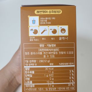 나르귀여워님이 올린 리뷰 사진 3