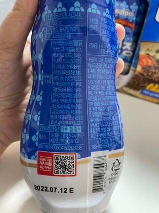 팔도비빔장 시그니처 380g 2개 — 5점을 준 리뷰어가 2022년 2월 올린 사용 사진