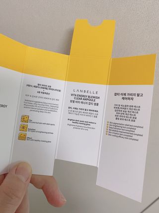 랑벨 비타 에너지 잡티 앰플 50ml 고농축 비타민, 저자극, 수분 촉촉, 미백 앰플 — 4점을 준 리뷰어가 2022년 4월 올린 사용 사진
