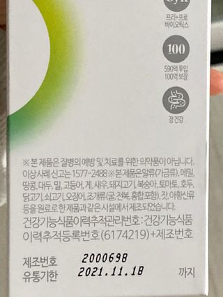 행복하렴님이 올린 리뷰 사진 2
