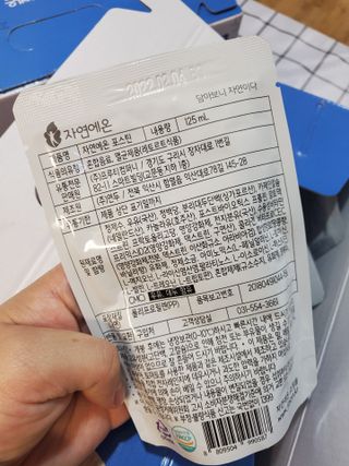 자연에온 마시는 프로틴 고함량 균형단백질 음료 포스틴 125ml 10개입 1BOX — 5점을 준 리뷰어가 2021년 3월 올린 사용 사진