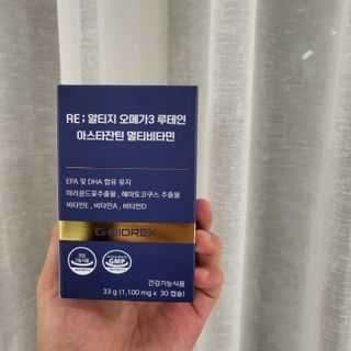 지바이오렉스 RE;알티지오메가3 루테인아스타잔틴 멀티비타민 — 5점을 준 리뷰어가 2022년 10월 올린 사용 사진