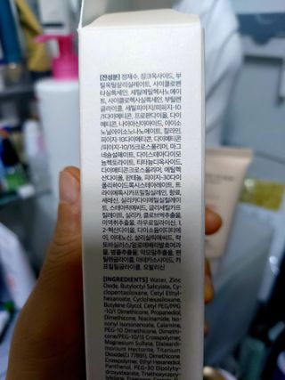 [오띠] SET_더마 컨트롤 선 크림( SPF50+ PA++++) & 100 마스크팩 x  4매 (수분/탄력/광채/장벽) — 5점을 준 리뷰어가 2022년 7월 올린 사용 사진