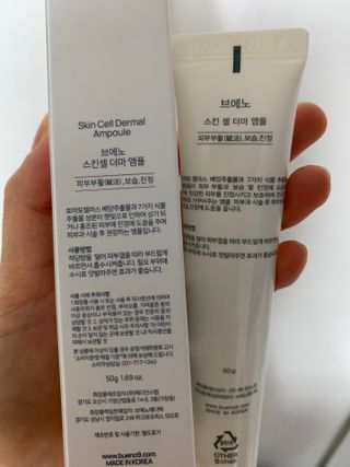 브에노 스킨셀 더마 앰플 — 3점을 준 리뷰어가 2021년 6월 올린 사용 사진