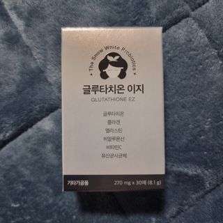 메디포스트 모비타 글루타치온 이지 필름형 30매 — 4.5점을 준 리뷰어가 2022년 11월 올린 사용 사진