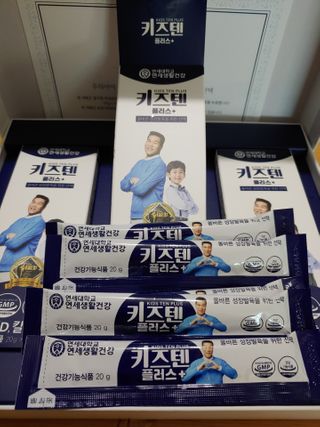 키즈텐플러스 연세 키즈텐 플러스 1개월 — 4.5점을 준 리뷰어가 2021년 3월 올린 사용 사진