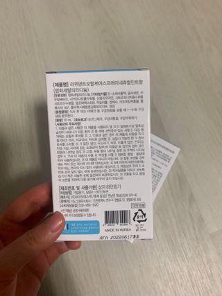 Chaeyeong님이 올린 리뷰 사진 3