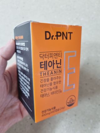 [Dr.PNT] 스트레스로 인한 긴장 OUT! 닥터피엔티 테아닌 — 5점을 준 리뷰어가 2023년 1월 올린 사용 사진