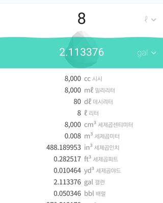 0.8L 마케팅팀 - — 5점을 준 리뷰어가 2021년 5월 올린 사용 사진