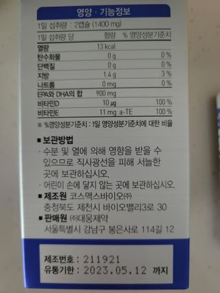 꽃바람님이 올린 리뷰 사진 3