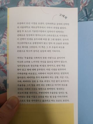 쪼로리님이 올린 리뷰 사진 2