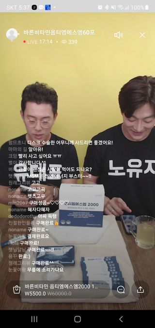 바른비타민 옵티엠에스엠2000 1박스 60포 관절 연골 복합건강기능식품 — 4점을 준 리뷰어가 2021년 6월 올린 사용 사진