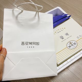종로복떡방 레트로 3총사 꿀떡 세트 — 4.5점을 준 리뷰어가 2021년 4월 올린 사용 사진