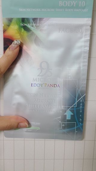 애디팬더 바이오시트앰플 기능성 마스크팩 — 5점을 준 리뷰어가 2021년 5월 올린 사용 사진