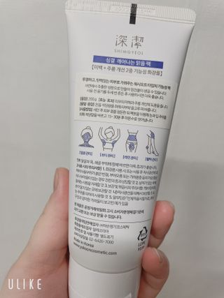 약손명가코스메틱 심결 깨어나는 맑음 팩 — 5점을 준 리뷰어가 2021년 3월 올린 사용 사진