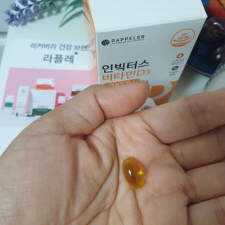 미인도시님이 올린 리뷰 사진 2