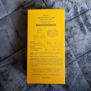 닥터리진 퍼퓸드 옐로우 오일 미스트 앰플 [페이스앤바디] 레귤러 — 5점을 준 리뷰어가 2022년 10월 올린 사용 사진