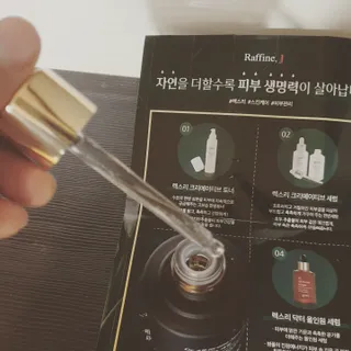 렉스리 닥터 올인원 세럼 Rexri Dr.All-in-one Serum — 5점을 준 리뷰어가 2023년 1월 올린 사용 사진