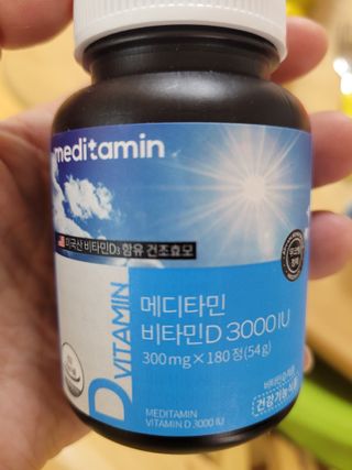 메디타민 비타민D 3000IU — 5점을 준 리뷰어가 2021년 10월 올린 사용 사진
