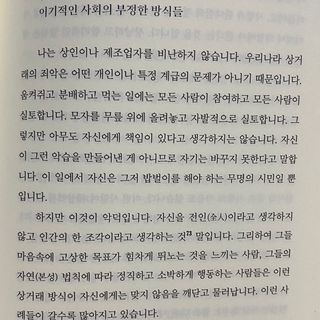 묨묨님이 올린 리뷰 사진 4
