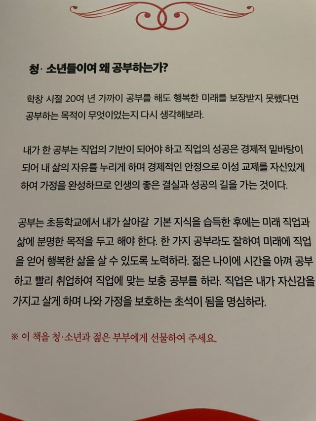 완전한 내 삶을 향하여 리뷰 사진