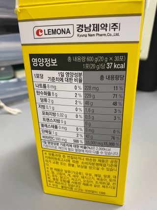 자연에온 경남제약 비타민 쉬머 저분자콜라겐 20g x 30포 — 5점을 준 리뷰어가 2021년 12월 올린 사용 사진