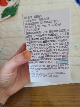 월천여사님이 올린 리뷰 사진 3