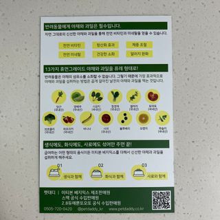 나은님이 올린 리뷰 사진 2