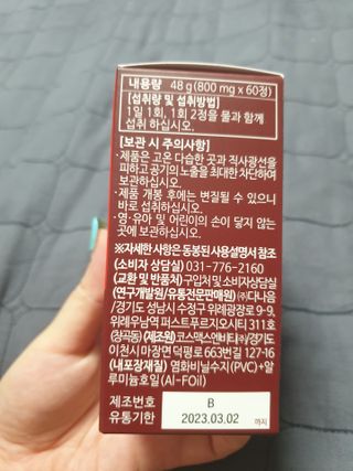 유지영님이 올린 리뷰 사진 2