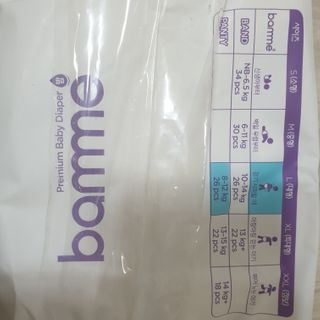 오브맘 밤 프리미엄 아기 기저귀 팬티형 밴드형 — 5점을 준 리뷰어가 2021년 1월 올린 사용 사진