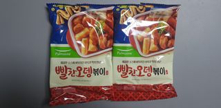 바둑알님이 올린 리뷰 사진 2