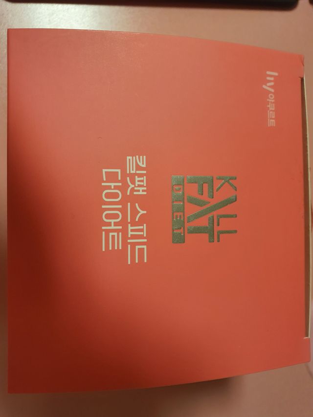 킬팻 스피드 다이어트 [84 g / 700 mg x 120정] 리뷰 사진