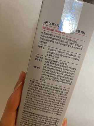 리더스코스메틱 리더스 헤어 라피 헤어 로스 컨트롤 토닉 — 4.5점을 준 리뷰어가 2021년 1월 올린 사용 사진