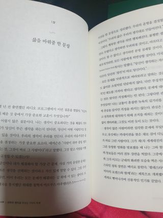 여니님이 올린 리뷰 사진 2