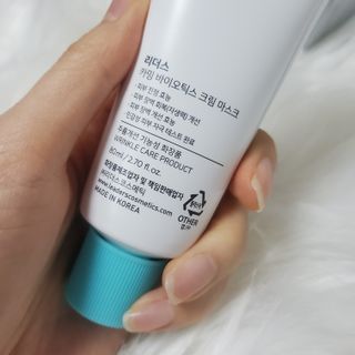 리더스코스메틱 리더스 카밍 바이오틱스 크림 마스크 — 5점을 준 리뷰어가 2021년 5월 올린 사용 사진