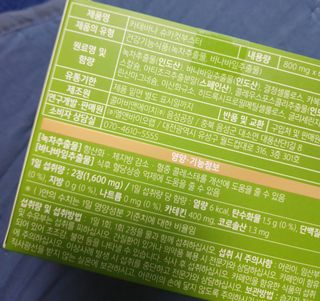 도토리뀨님이 올린 리뷰 사진 2