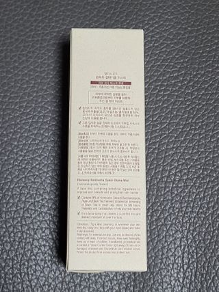 엘리샤코이 콤부차 결바이옴 미스트 — 4.5점을 준 리뷰어가 2021년 6월 올린 사용 사진