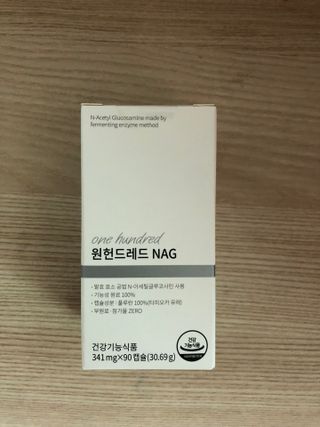 메디타민 원헌드레드 NAG — 5점을 준 리뷰어가 2021년 9월 올린 사용 사진