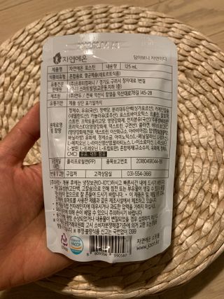 자연에온 마시는 프로틴 고함량 균형단백질 음료 포스틴 125ml 10개입 1BOX — 5점을 준 리뷰어가 2021년 4월 올린 사용 사진