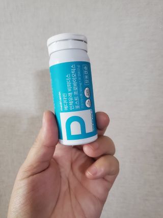 메디타민 인체유래 비피더스 포스트 프로바이오틱스 — 4.5점을 준 리뷰어가 2021년 10월 올린 사용 사진