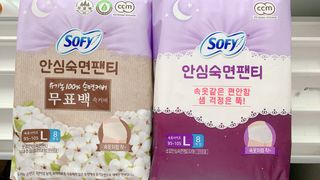 LG유니참 쏘피SOFY [SOFY] 안심숙면팬티/무표백속커버 — 5점을 준 리뷰어가 2021년 5월 올린 사용 사진