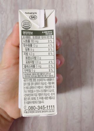 지은님이 올린 리뷰 사진 3