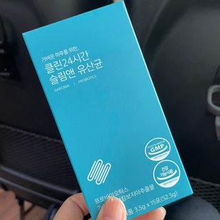 클린24시간 슬림앤유산균 1박스 (3.5g X 15포) — 4.5점을 준 리뷰어가 2022년 7월 올린 사용 사진