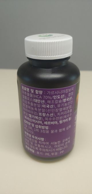 슬림플래닛 가르시니아 3900mg — 4점을 준 리뷰어가 2021년 7월 올린 사용 사진