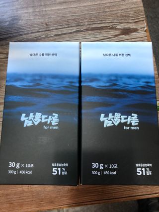 [남男다른] 남성건강 활력증진 혼합음료 홍상발효농축액 10포 x 2개 = 총20포 — 5점을 준 리뷰어가 2021년 9월 올린 사용 사진