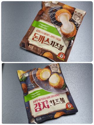 할인에나님이 올린 리뷰 사진 2