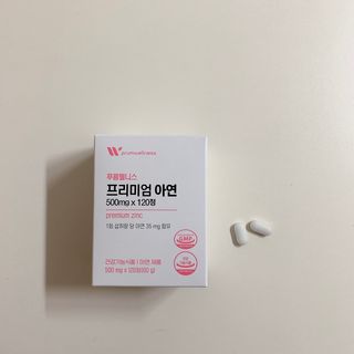 [푸름웰니스] 프리미엄 아연 (500mgX120정) — 4점을 준 리뷰어가 2022년 4월 올린 사용 사진