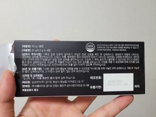새롬바이오 리생 [미쾌변] 차전자피 식이섬유 건강기능식품 3팩 — 5점을 준 리뷰어가 2021년 7월 올린 사용 사진