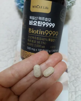 홀라이프 독일산 맥주효모 비오틴9999 180정 x 1병(6개월분) — 5점을 준 리뷰어가 2022년 8월 올린 사용 사진