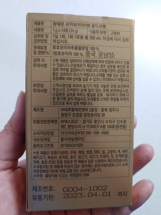햇님달님님이 올린 리뷰 사진 3